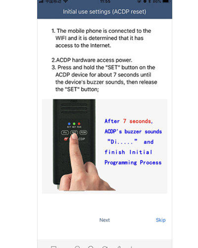 ACDP connection