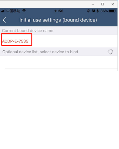 Connection with ACDP