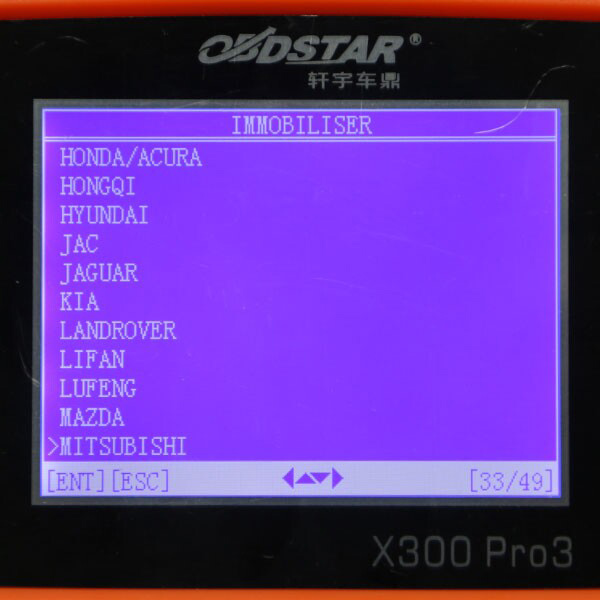 X300 PRO3 Display
