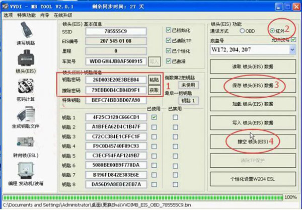 How to replace ESL with VVDI MB BGA Tool