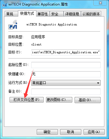wiTech MicroPod 2 V17.04.27 Register Problem Solution Step 1